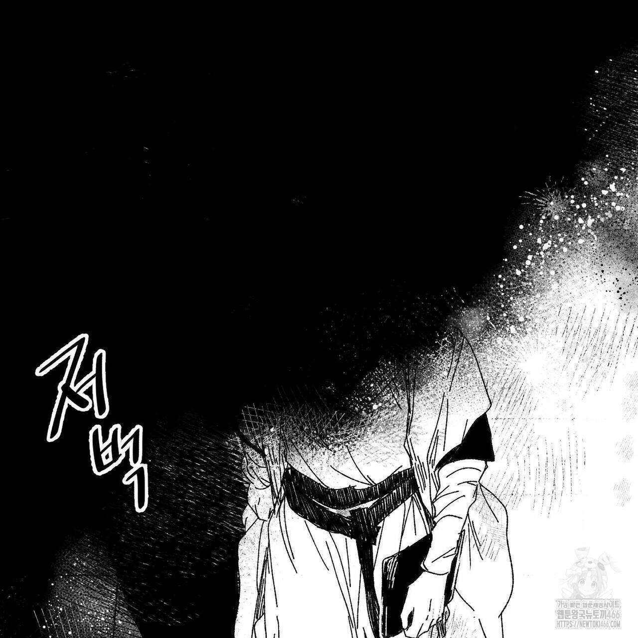 산왕의 궁전에서 13화 35