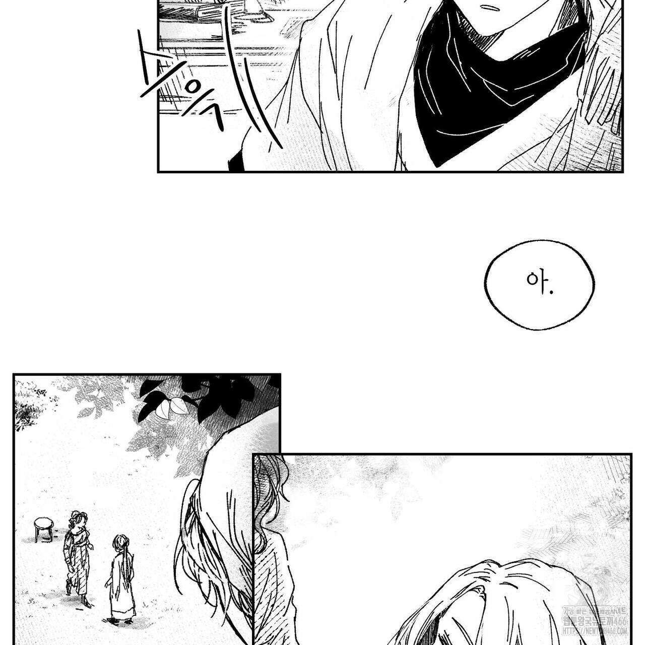 산왕의 궁전에서 13화 74