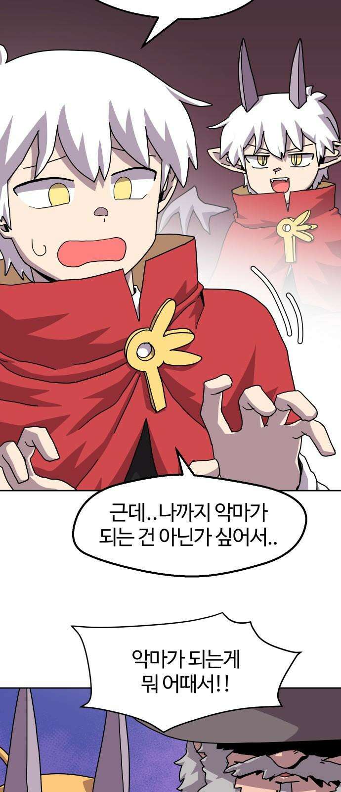 판타지 여동생! 280화 계약파기자 8
