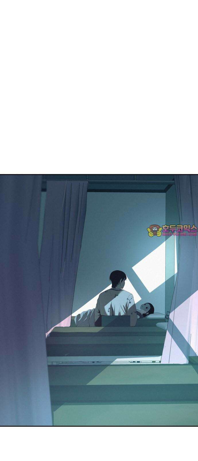 뽀대작렬 43화． 이어폰 한 쪽 1