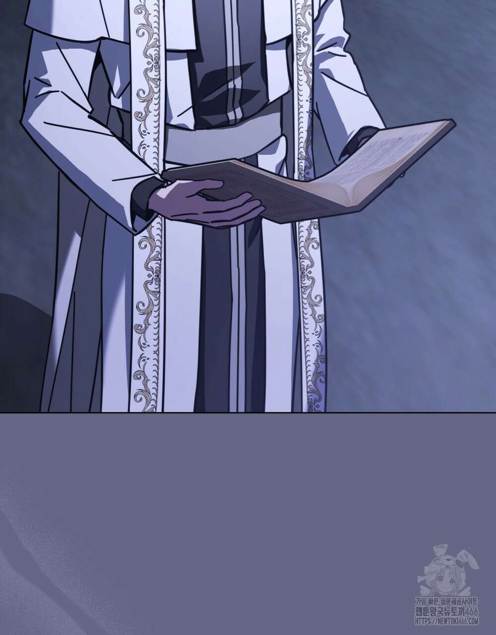 나의 데드 엔딩 후에 61화 4