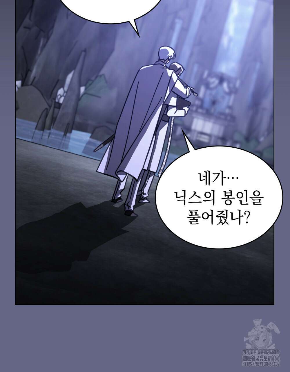 나의 데드 엔딩 후에 61화 10