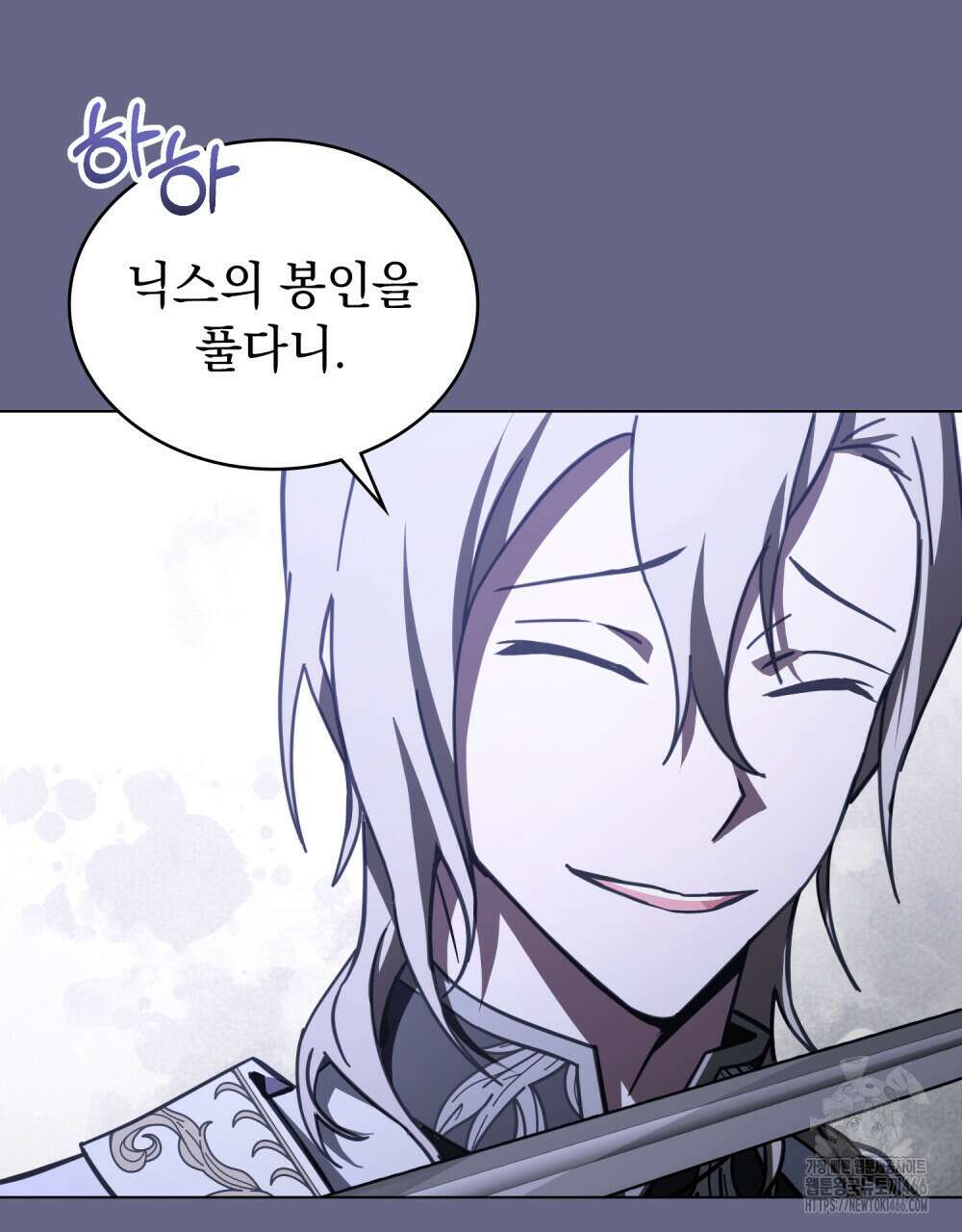 나의 데드 엔딩 후에 61화 11