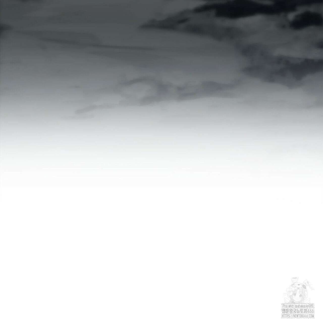 랭커의 귀환 168화 39