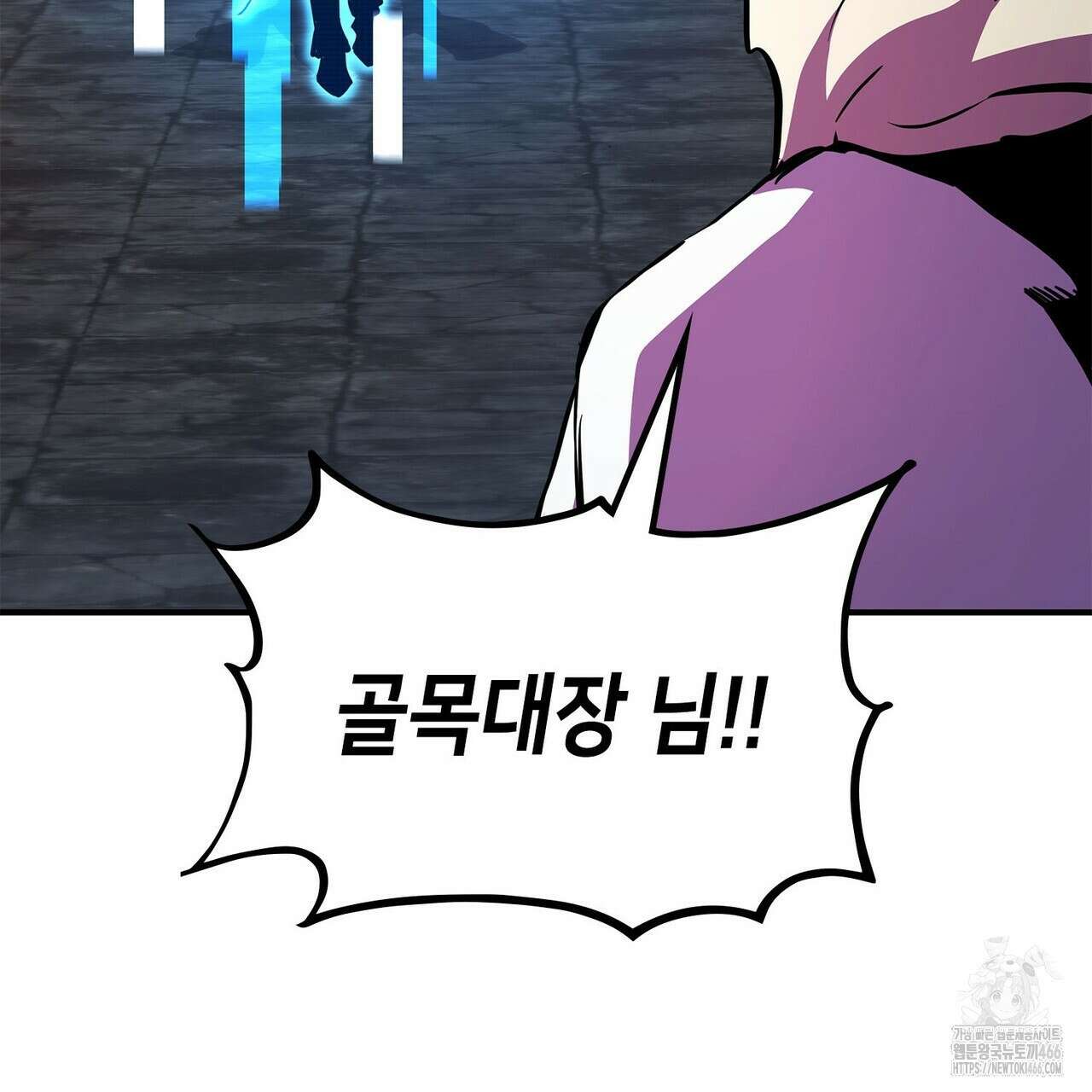 랭커의 귀환 168화 51