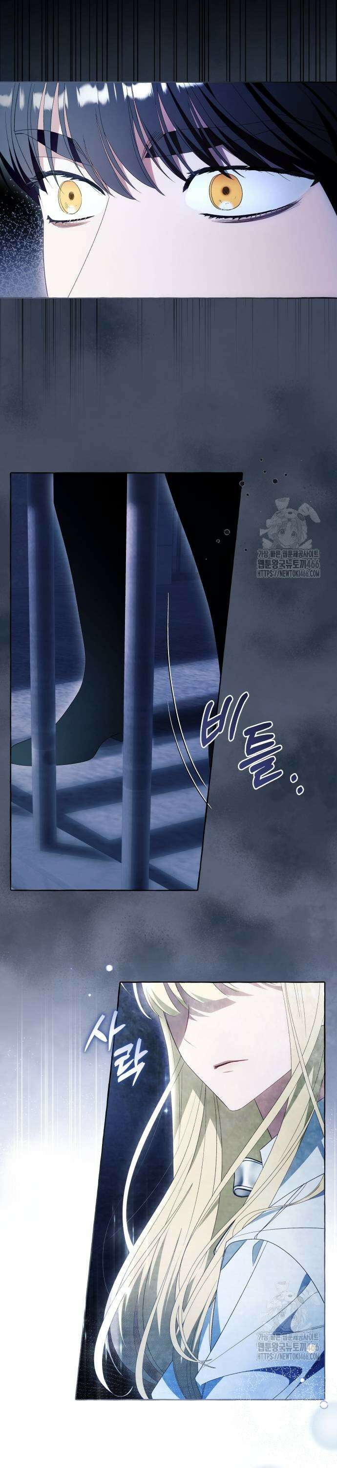 흔한 빙의물인 줄 알았다 88화 7