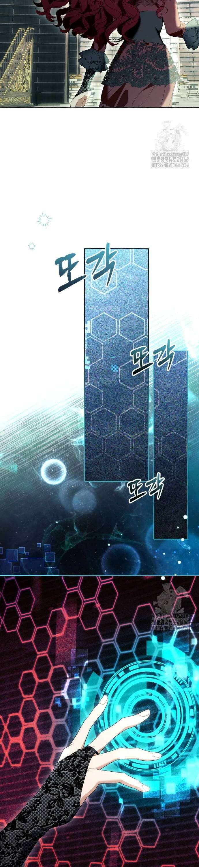 흔한 빙의물인 줄 알았다 88화 28