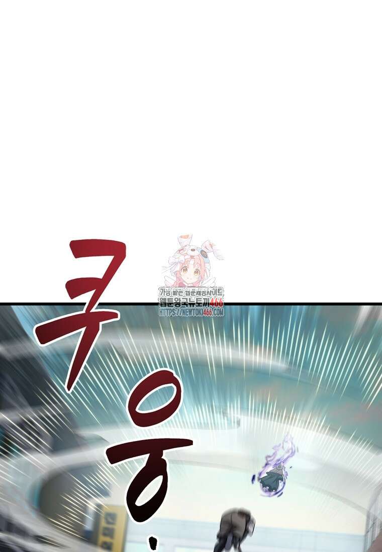 나 혼자 부활한다 37화 1