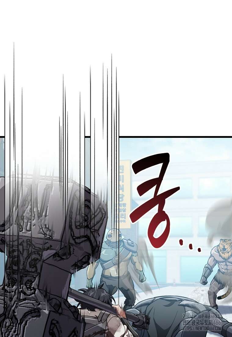 나 혼자 부활한다 37화 7