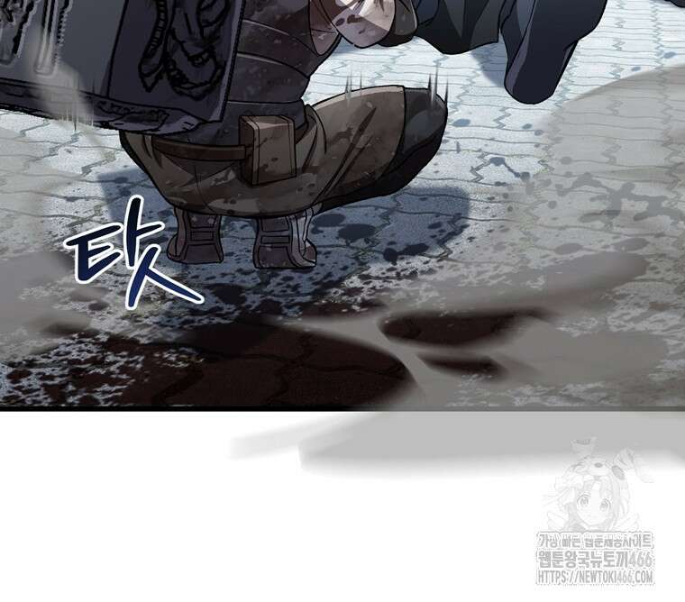 나 혼자 부활한다 37화 8