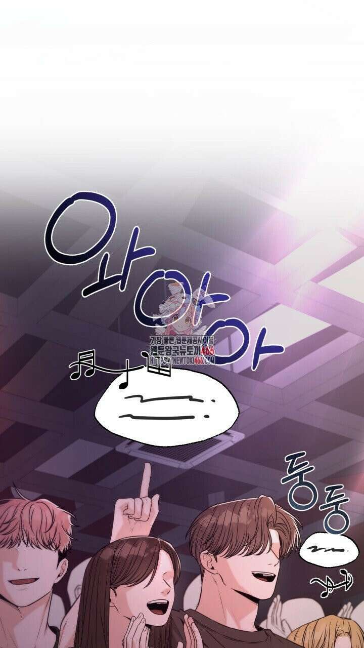메이트 45화 1