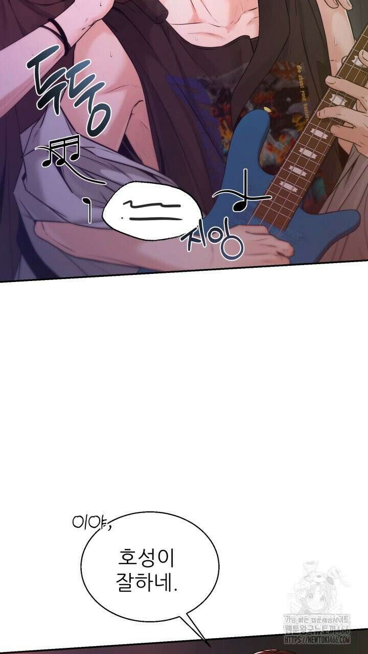 메이트 45화 3