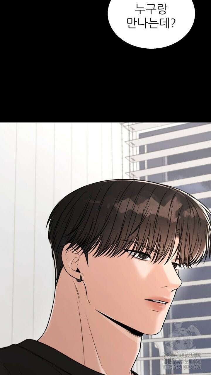 메이트 45화 11