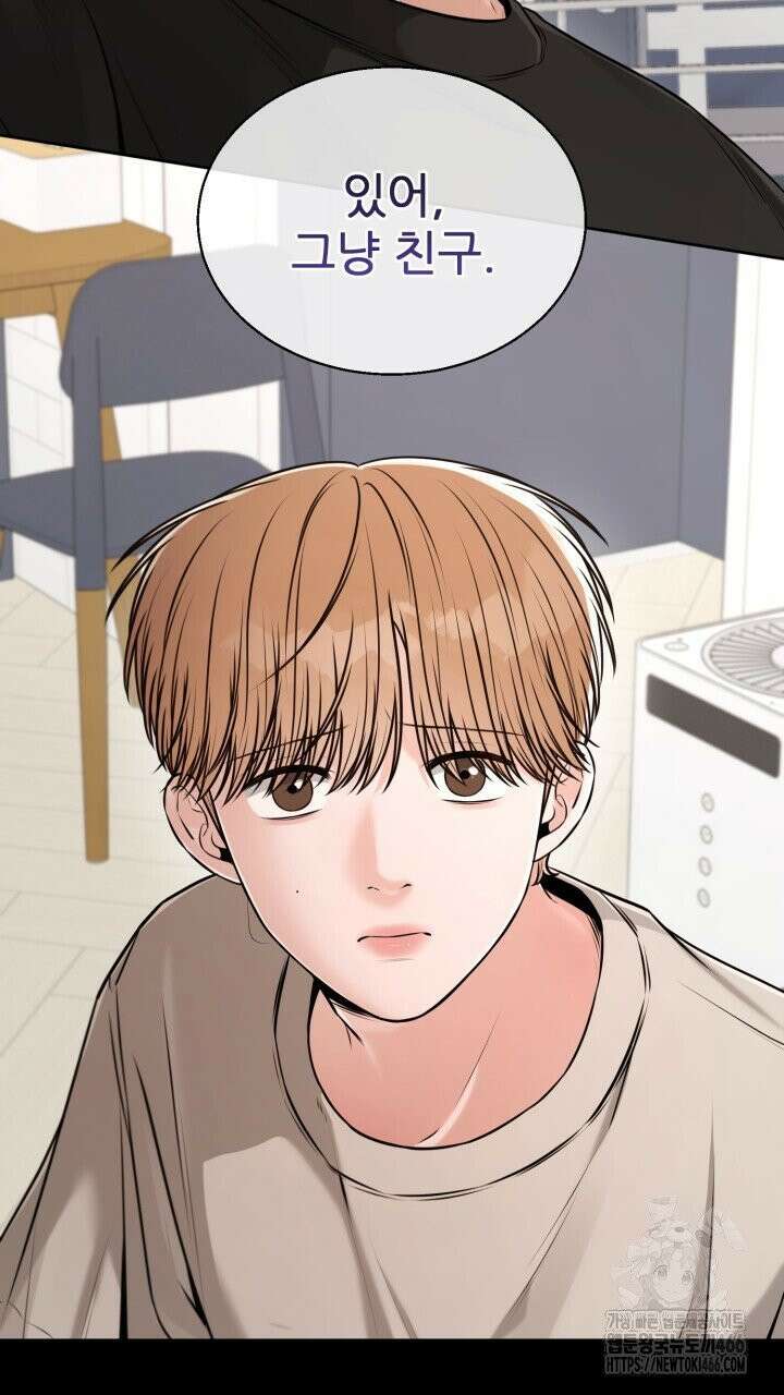 메이트 45화 12