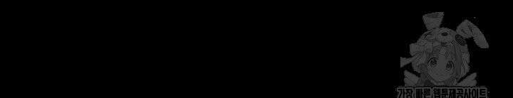메이트 45화 13