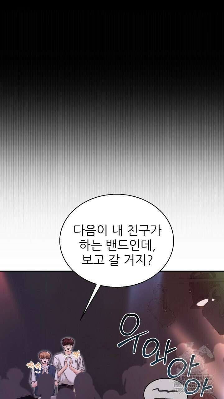 메이트 45화 14