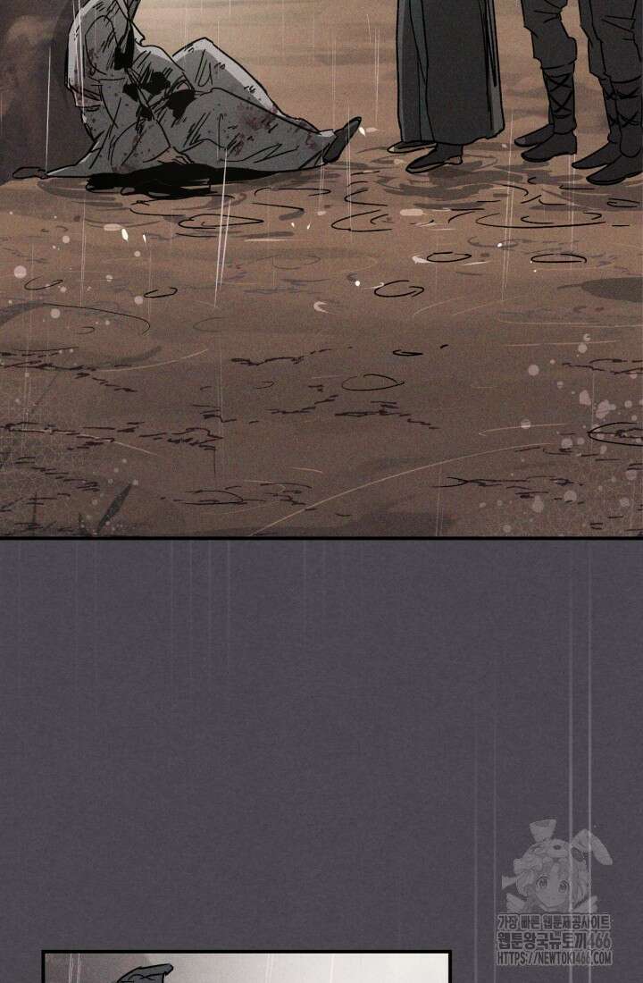 무신귀환록 111화 4