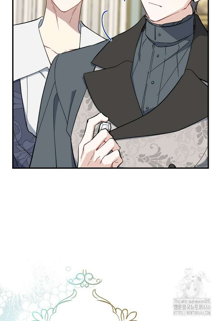 아 하세요, 금수저 들어갑니다 119화 29