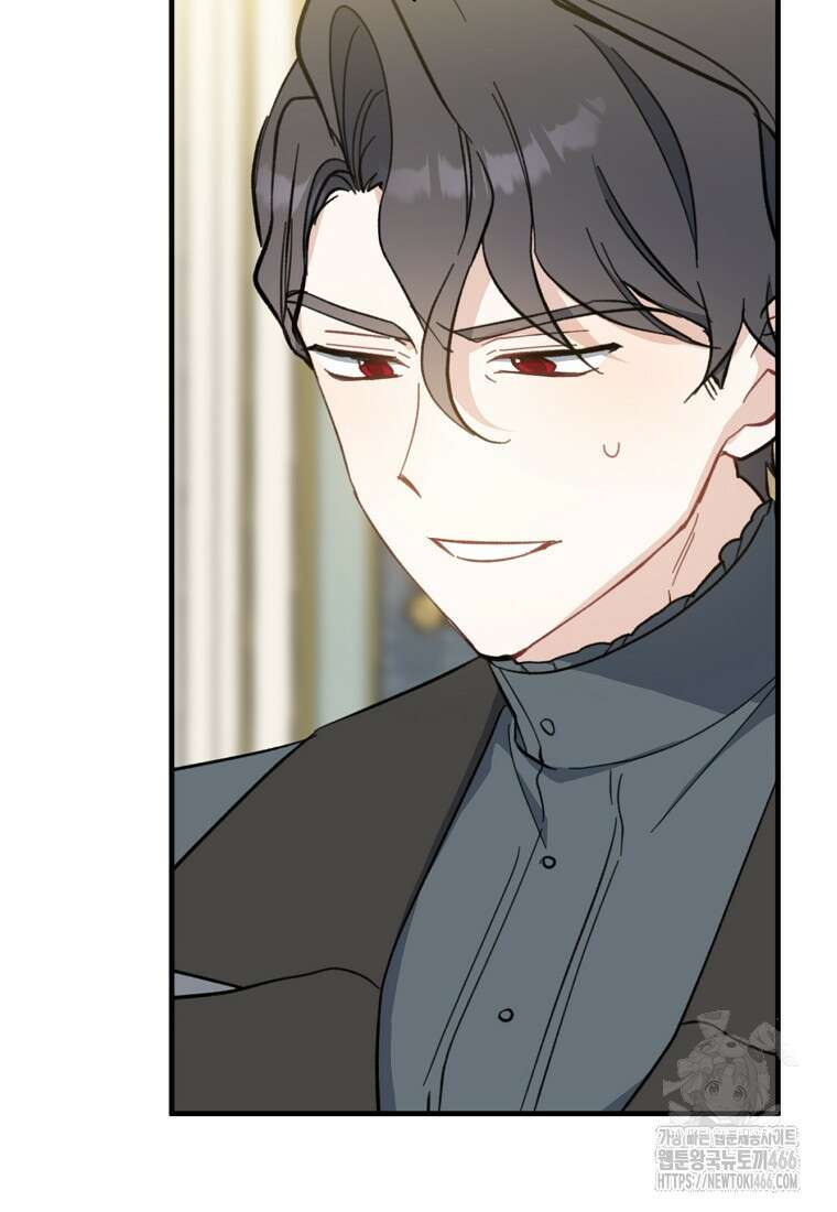 아 하세요, 금수저 들어갑니다 119화 32