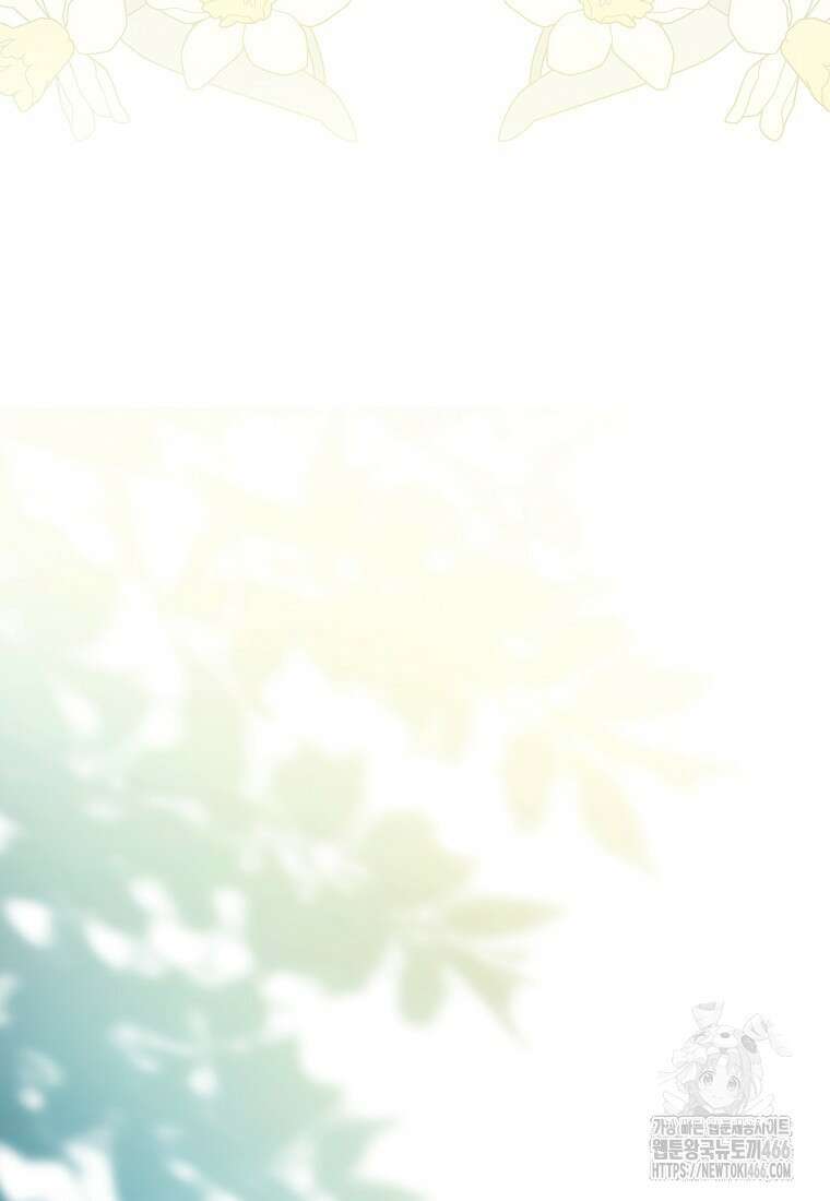 아 하세요, 금수저 들어갑니다 119화 81