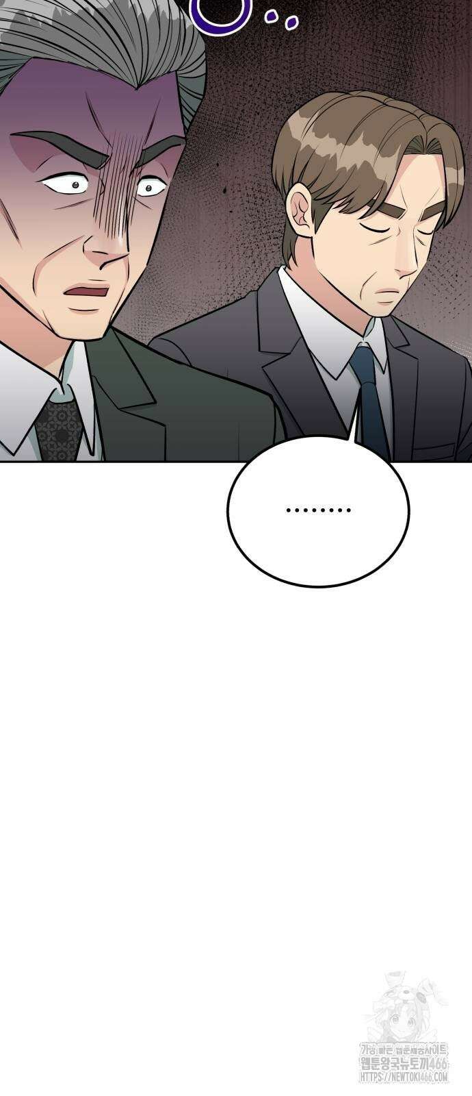 전생했더니 신입사원 108화 5