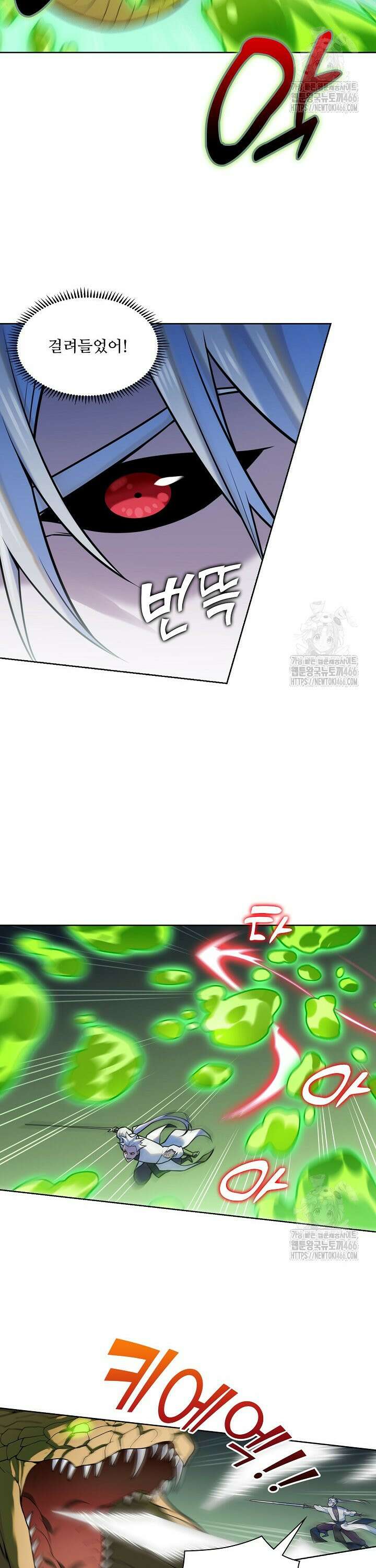 백련성신 1268화 13