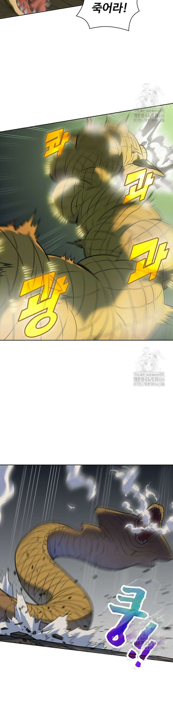 백련성신 1268화 14