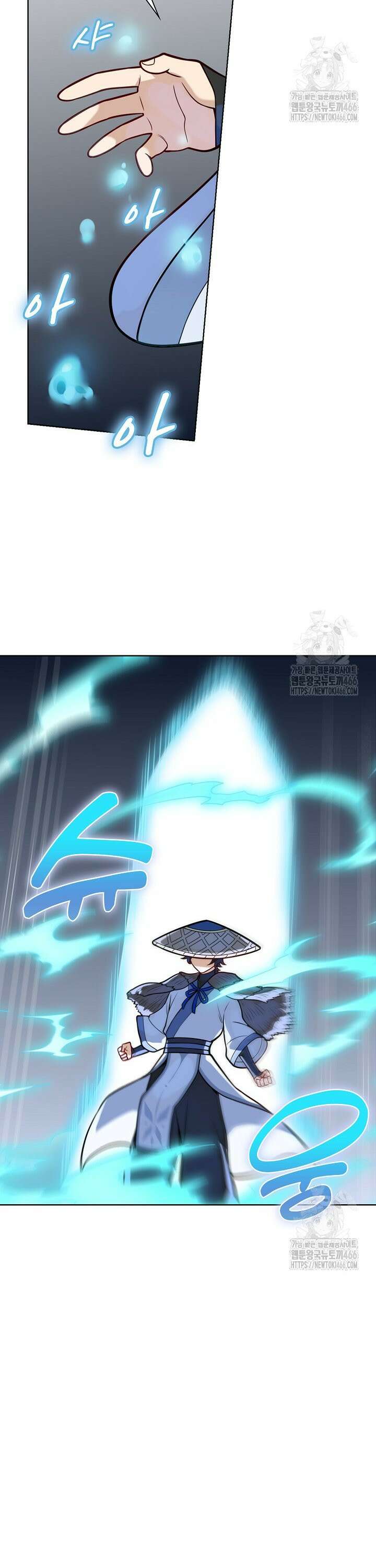 백련성신 1268화 28