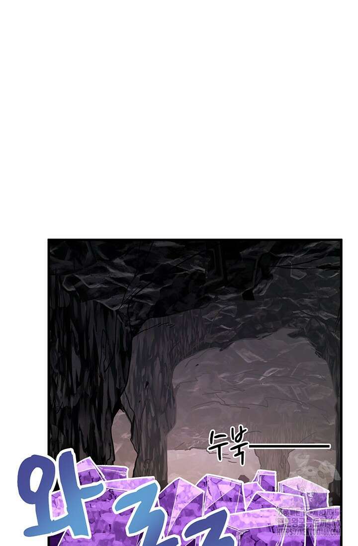 만년 후 미래에서 레벨업 140화 2