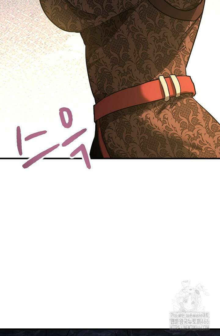 만년 후 미래에서 레벨업 140화 4