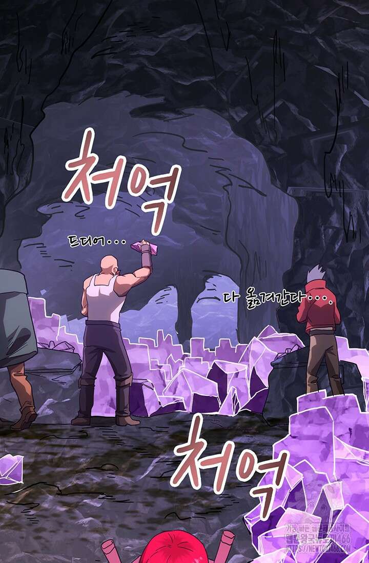 만년 후 미래에서 레벨업 140화 5
