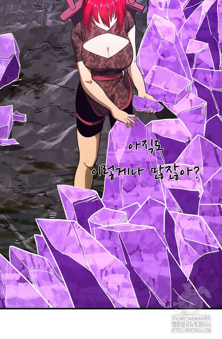 만년 후 미래에서 레벨업 140화 6