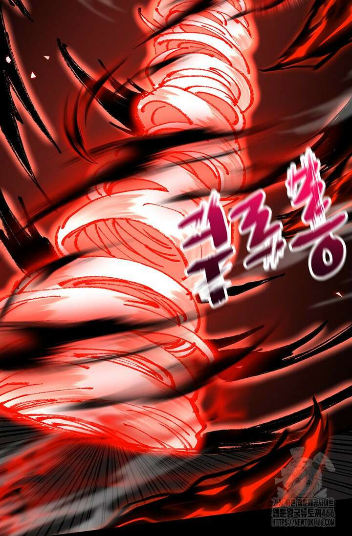 만년 후 미래에서 레벨업 140화 52