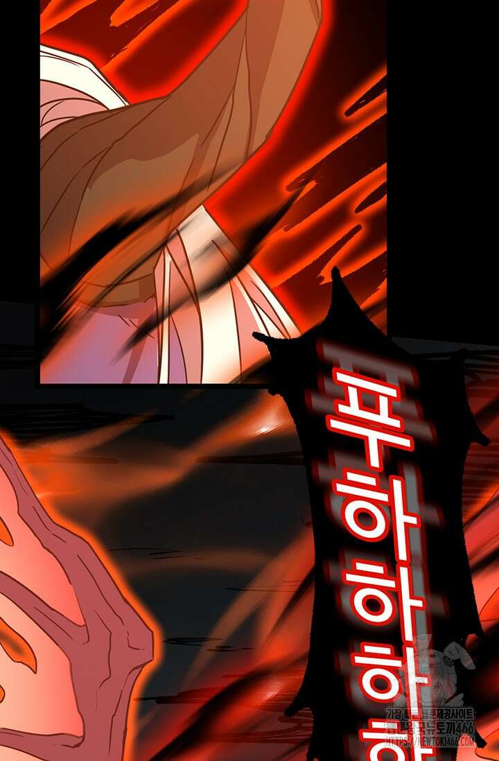 만년 후 미래에서 레벨업 140화 55