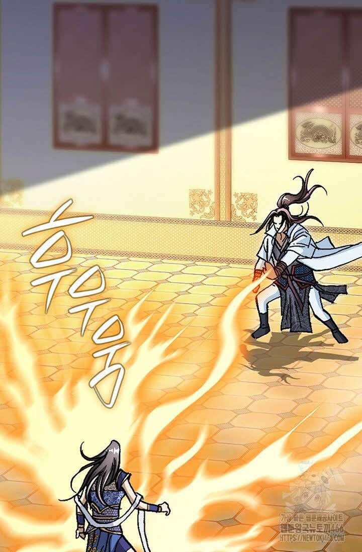 무쌍 267화 8