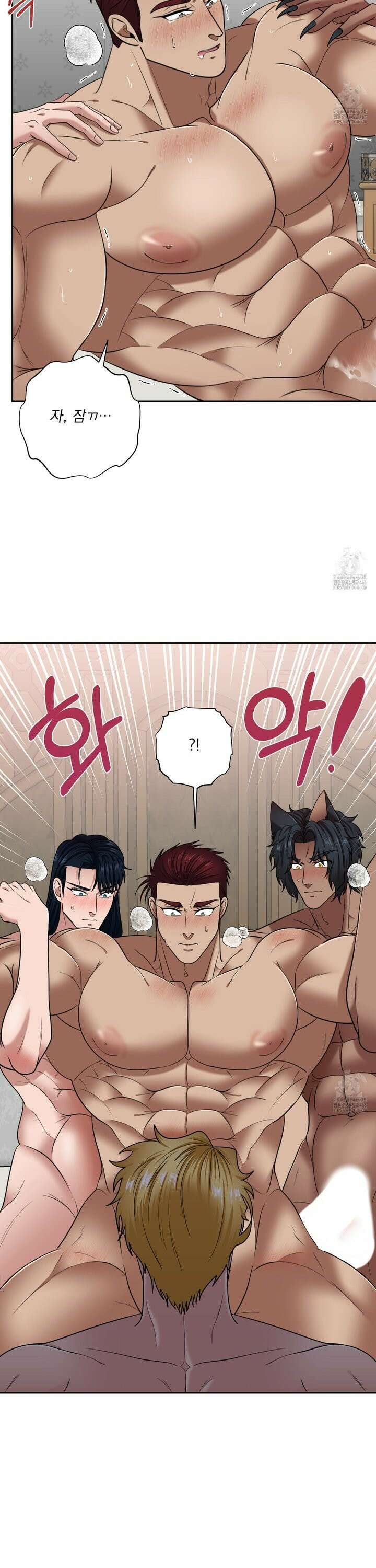 공작님은 후사를 갖고 싶어 30화 6