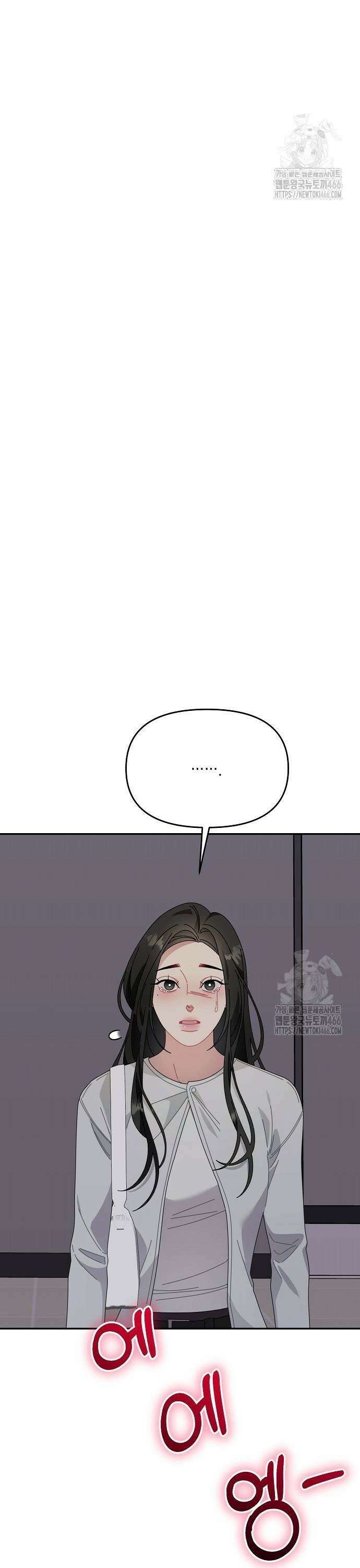 진짜가 나타나기 전까지만 51화 3