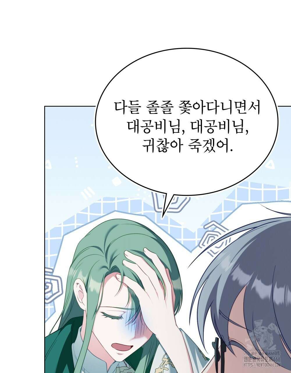 합법적 악역의 사정 외전 1화 15