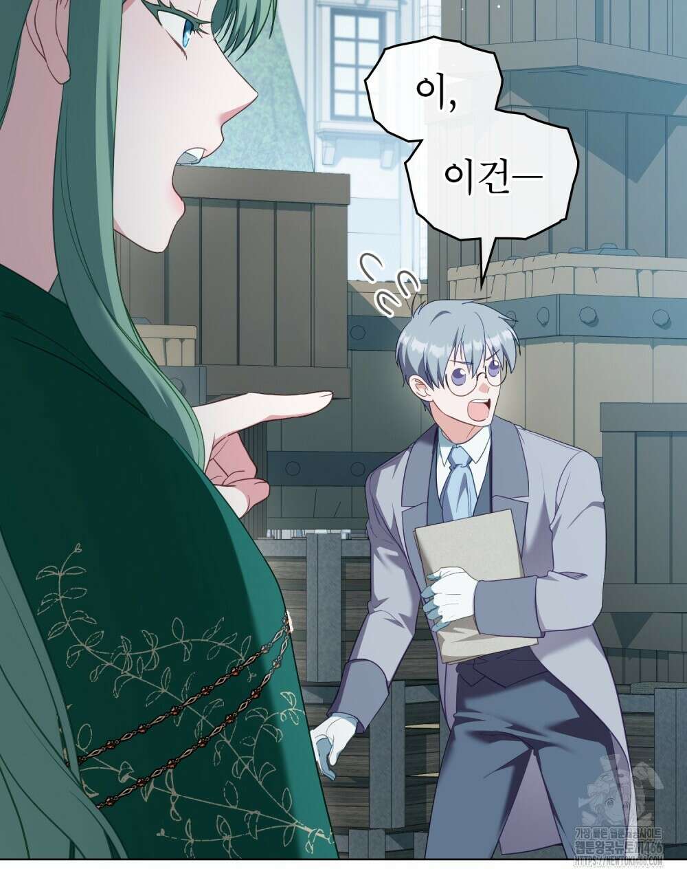 합법적 악역의 사정 외전 1화 19