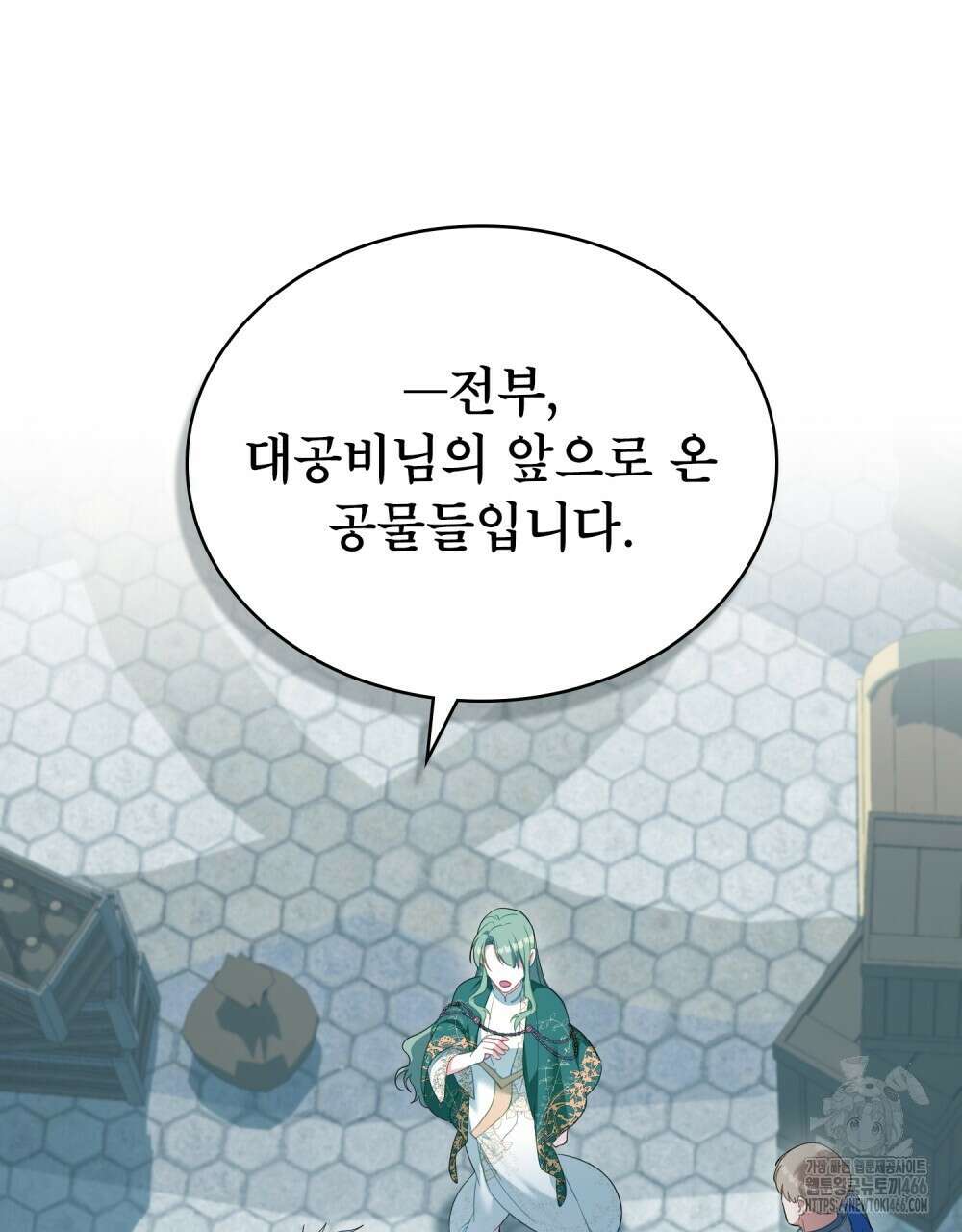 합법적 악역의 사정 외전 1화 21