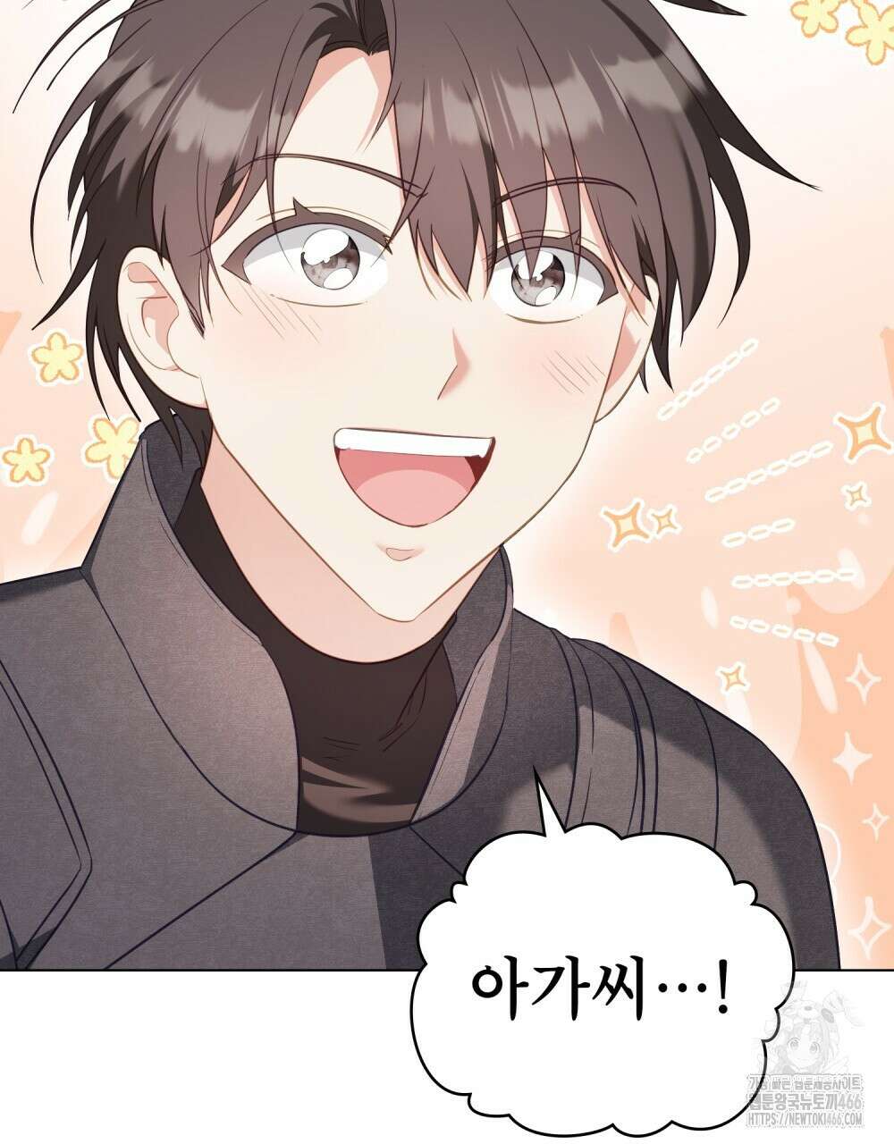 합법적 악역의 사정 외전 1화 29