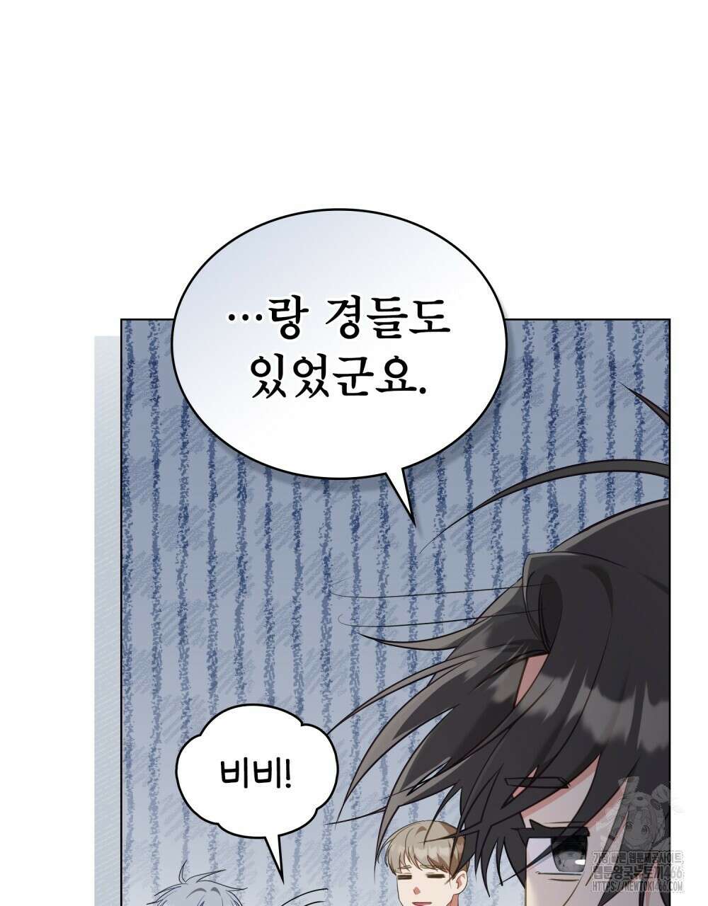 합법적 악역의 사정 외전 1화 31