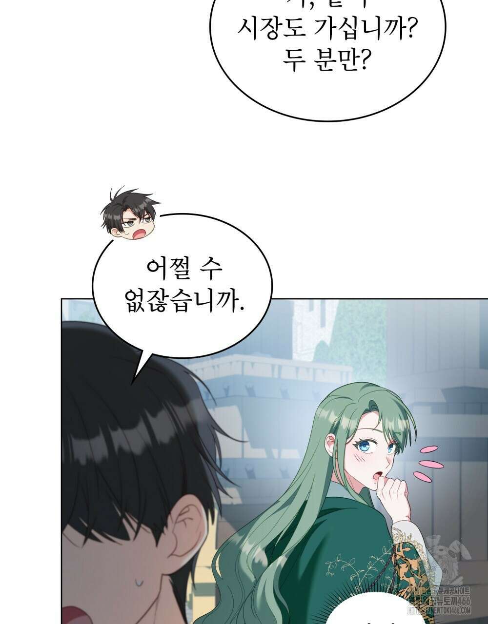 합법적 악역의 사정 외전 1화 49