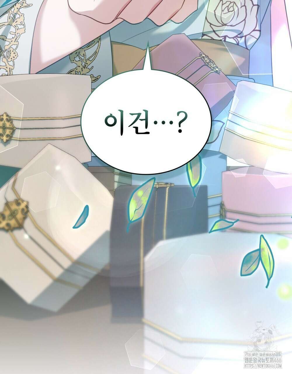 합법적 악역의 사정 외전 1화 56