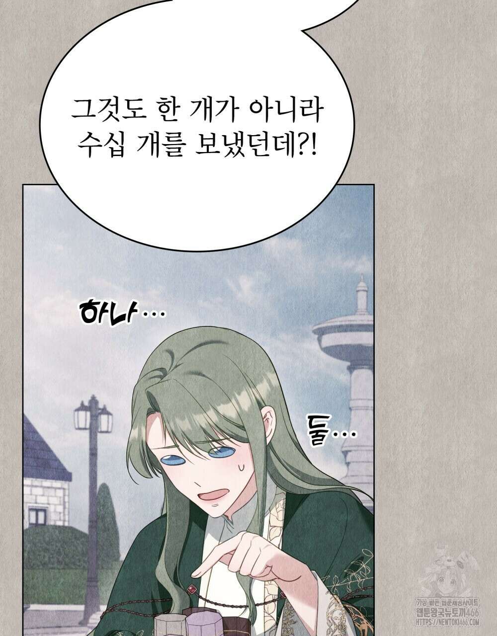 합법적 악역의 사정 외전 1화 64