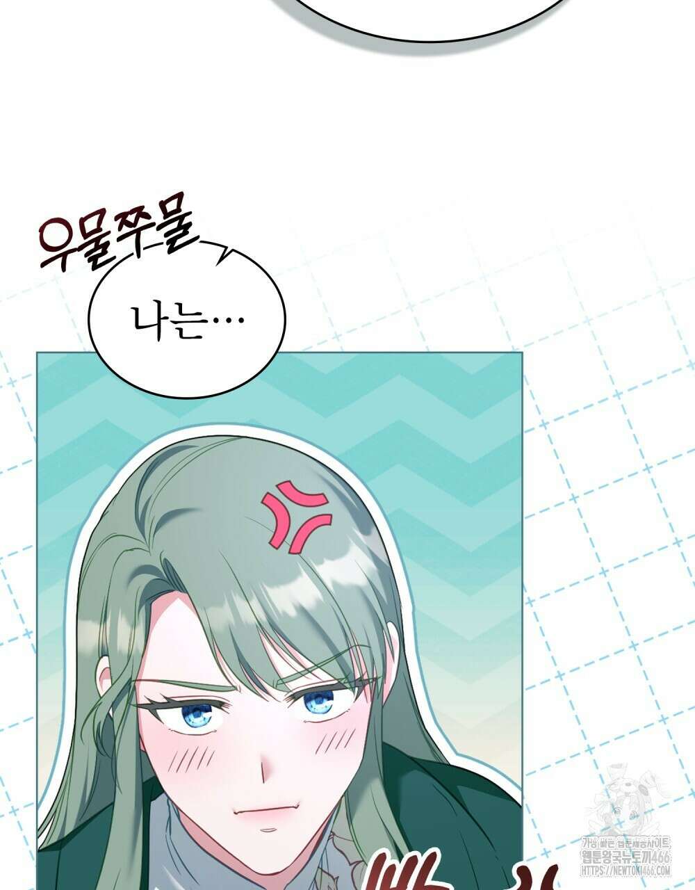 합법적 악역의 사정 외전 1화 67