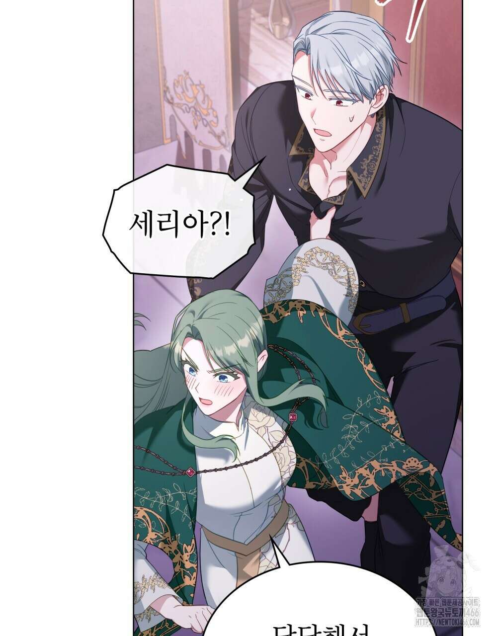 합법적 악역의 사정 외전 1화 69