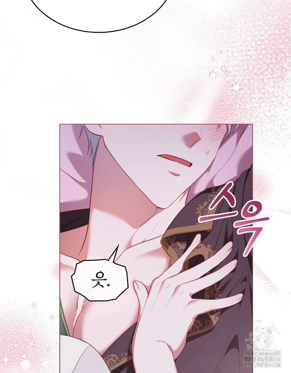 합법적 악역의 사정 외전 1화 77