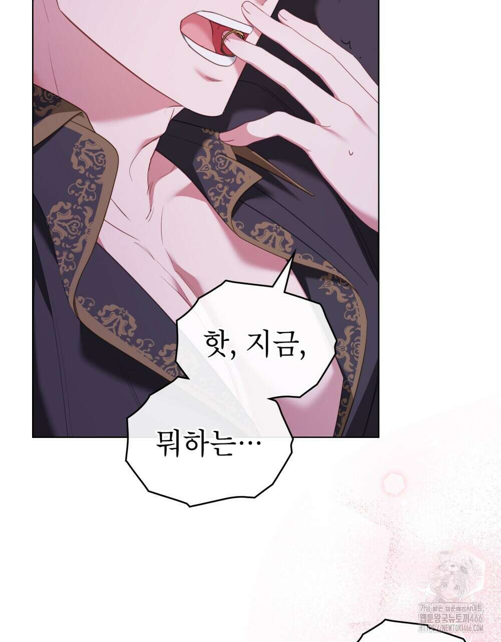 합법적 악역의 사정 외전 1화 101