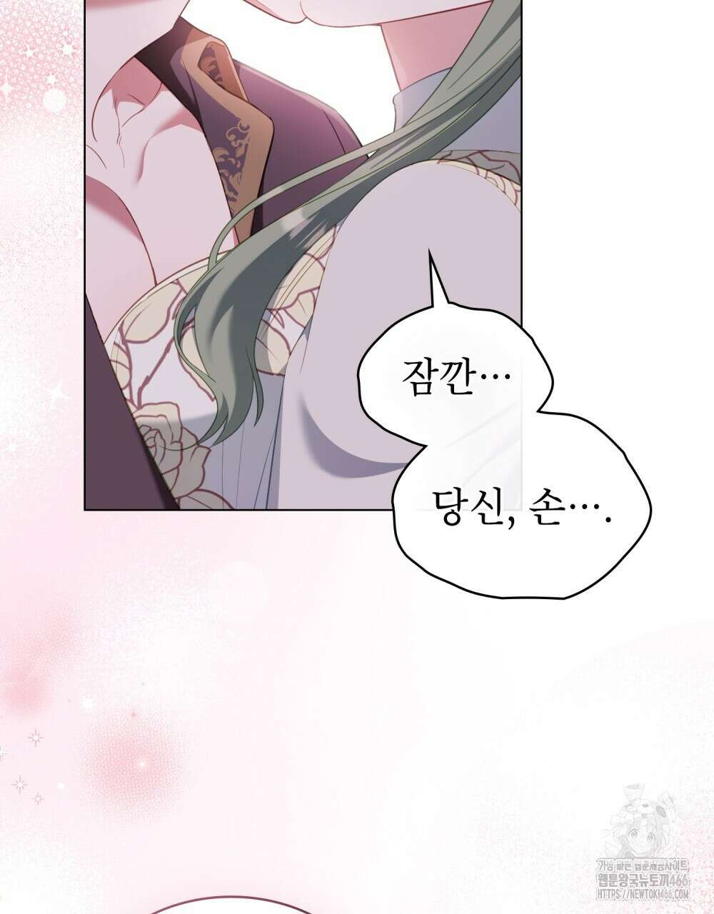 합법적 악역의 사정 외전 1화 107